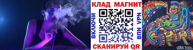 Купить закладку Псилоцибиновые грибы  Мефедрон  ГАШИШ  Нефтекумск