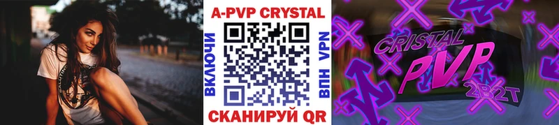 Alfa_PVP VHQ  Купить где  Нефтекумск 