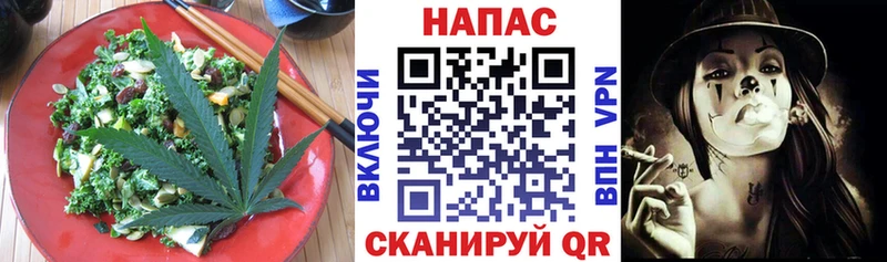 Купить  Нефтекумск  Еда ТГК марихуана 