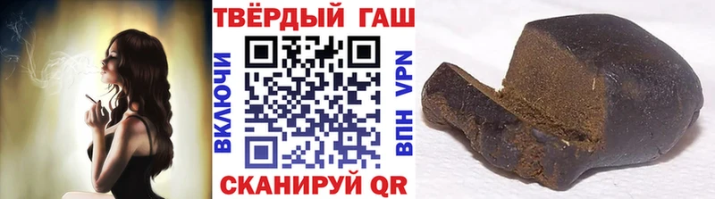 ГАШ убойный  Купить  Нефтекумск 