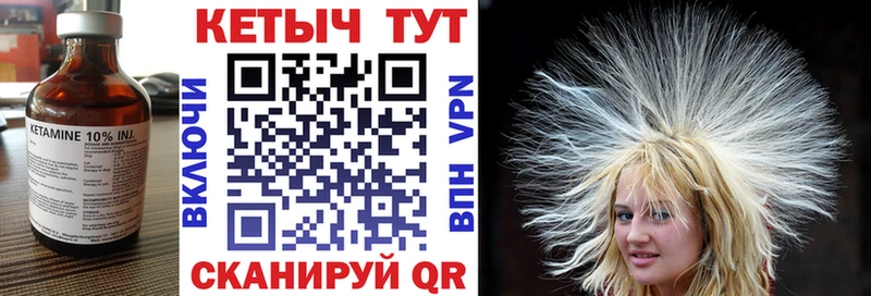 Купить  Нефтекумск  Кетамин ketamine 