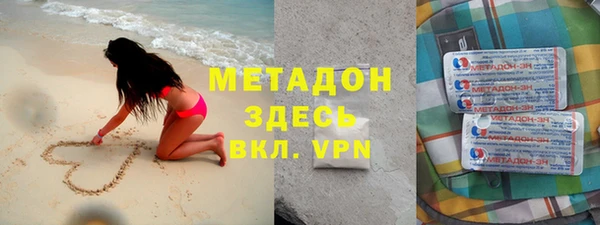 героин Иннополис