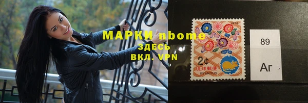 COCAINE Зерноград