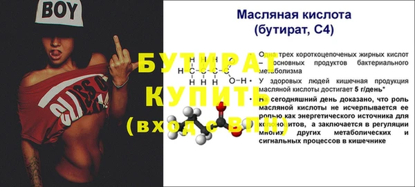 скорость Зеленодольск