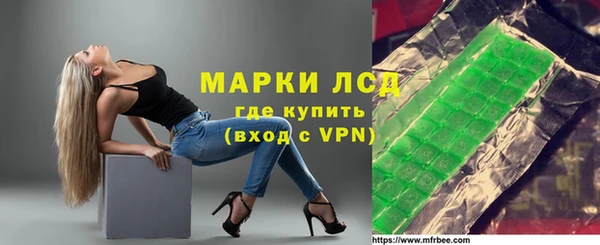 герыч Зеленокумск