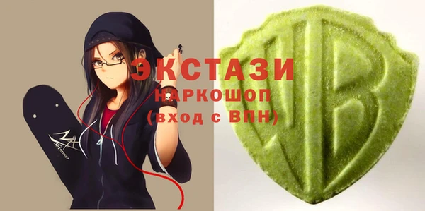 герыч Зеленокумск