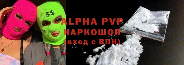 COCAINE Зерноград