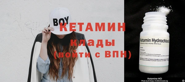 герыч Зеленокумск