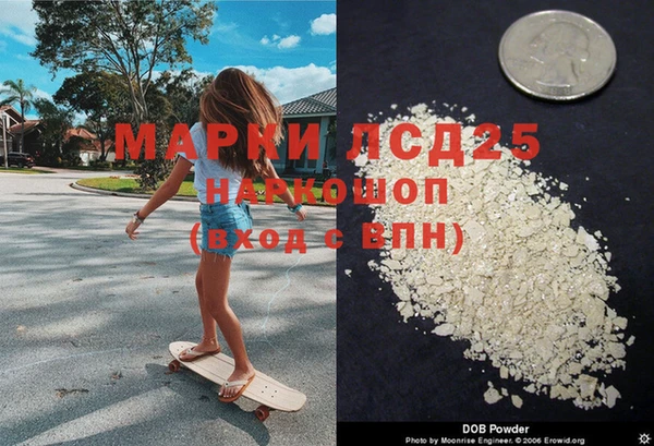 герыч Зеленокумск