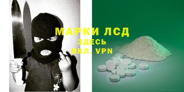 COCAINE Зерноград
