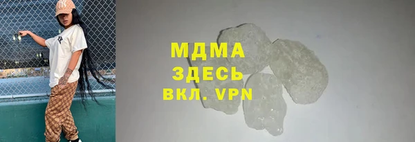 герыч Зеленокумск
