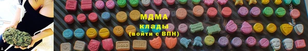 COCAINE Зерноград