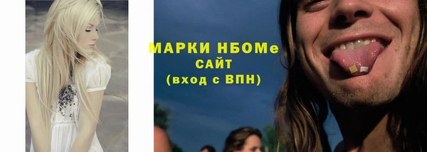 COCAINE Зерноград