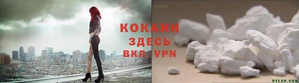 герыч Зеленокумск