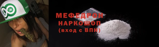 герыч Зеленокумск