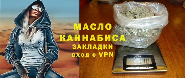 герыч Зеленокумск