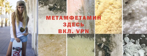герыч Зеленокумск