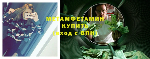 герыч Зеленокумск
