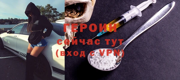 COCAINE Зерноград
