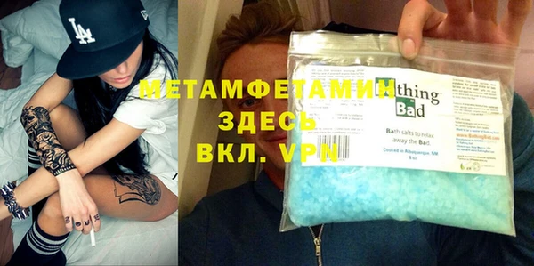 герыч Зеленокумск