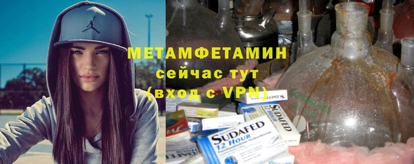 героин Иннополис