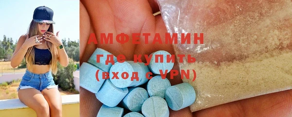 МДМА Инта