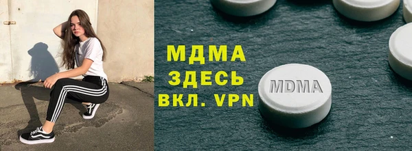 COCAINE Зерноград