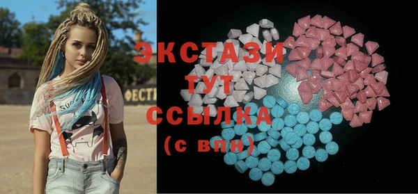 герыч Зеленокумск