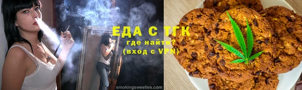COCAINE Зерноград