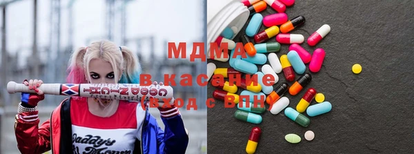 герыч Зеленокумск