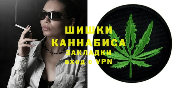 COCAINE Зерноград