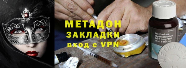 COCAINE Зерноград