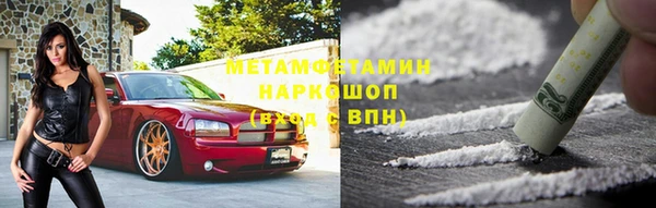 герыч Зеленокумск
