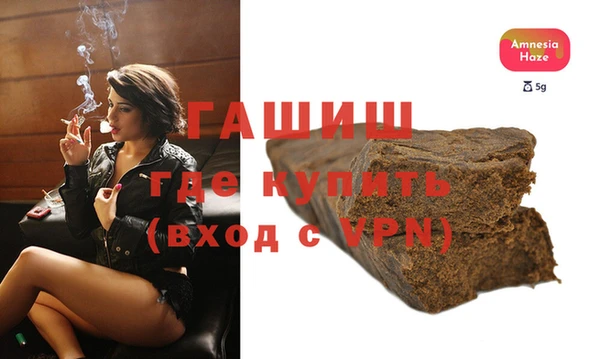 герыч Зеленокумск