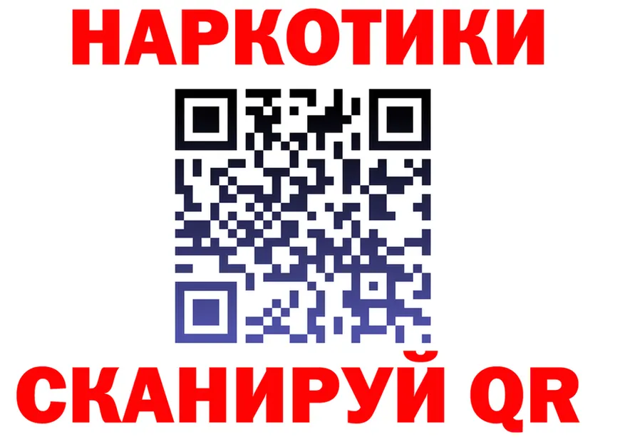 Бутират оксибутират как войти даркнет мега Нефтекумск