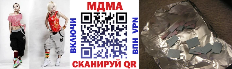МДМА Molly Купить закладки Нефтекумск