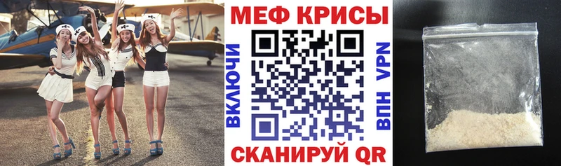Купить  Нефтекумск  Меф кристаллы 