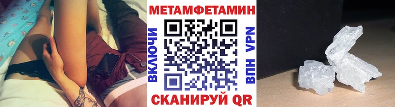 Купить где  Нефтекумск  Метамфетамин кристалл 
